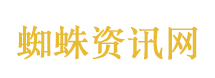 石门网红村支书3天仅睡3小时